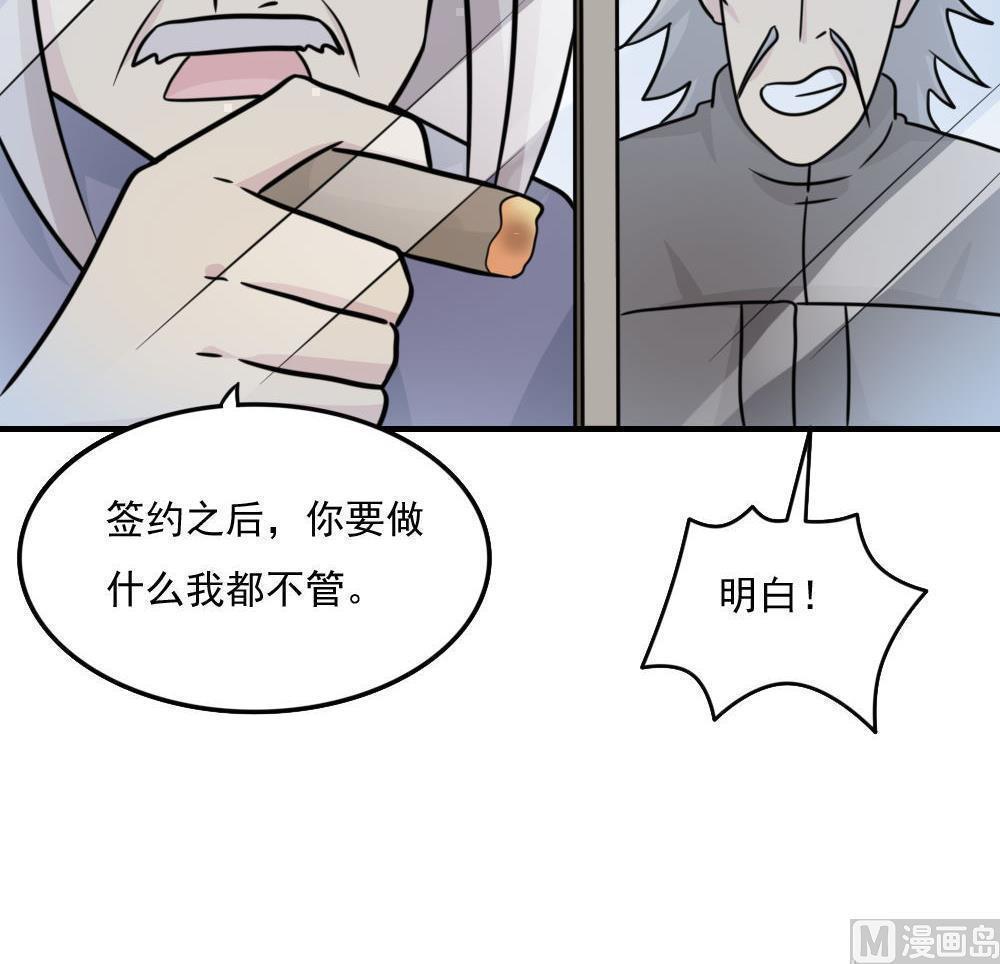 第二百二十一话30