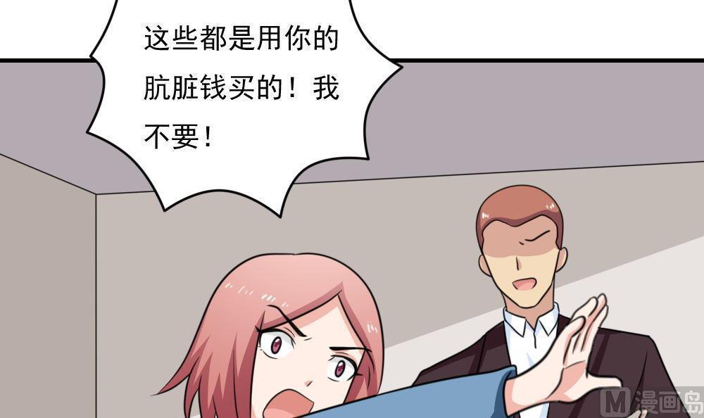 第二百二十一话33