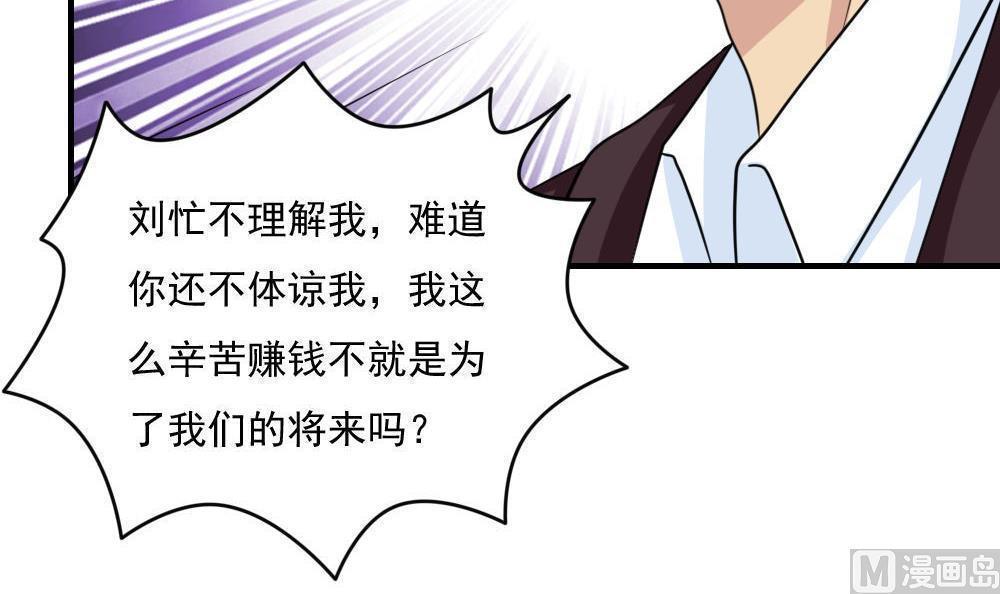 第二百二十一话39