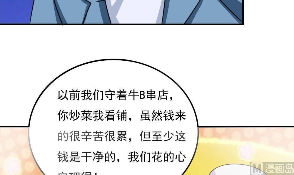 第二百二十一话42
