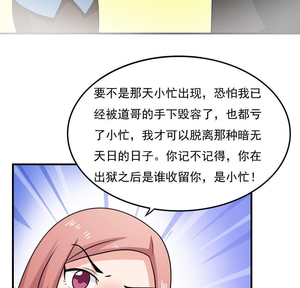 第二百二十一话44