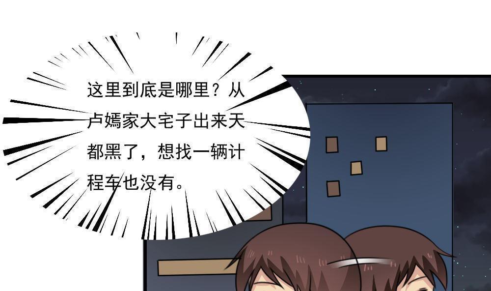 第二百二十二话1