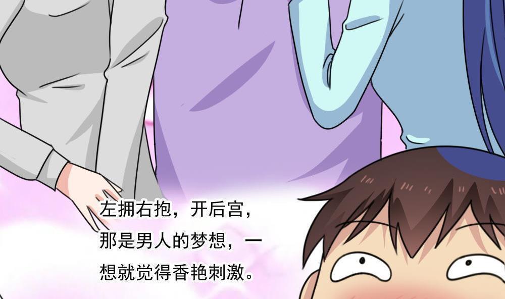 第二百二十二话11