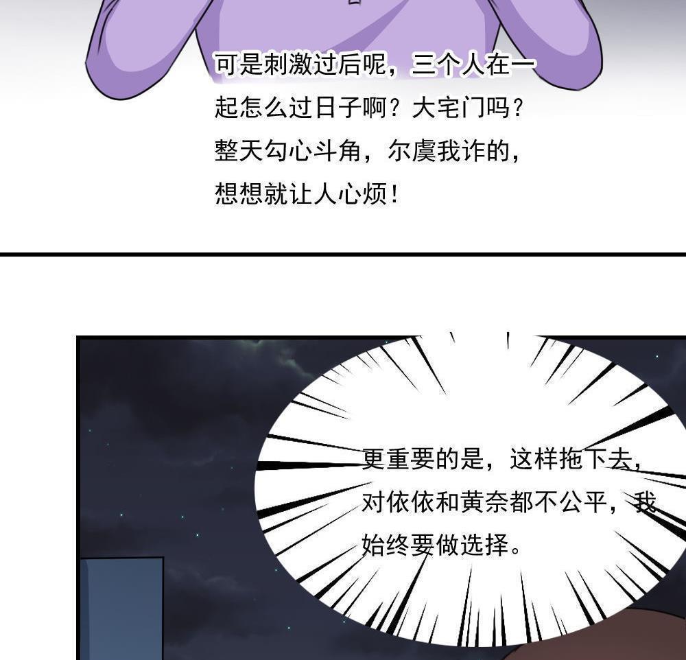 第二百二十二话14