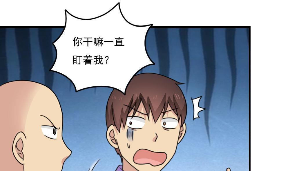 第二百二十二话16