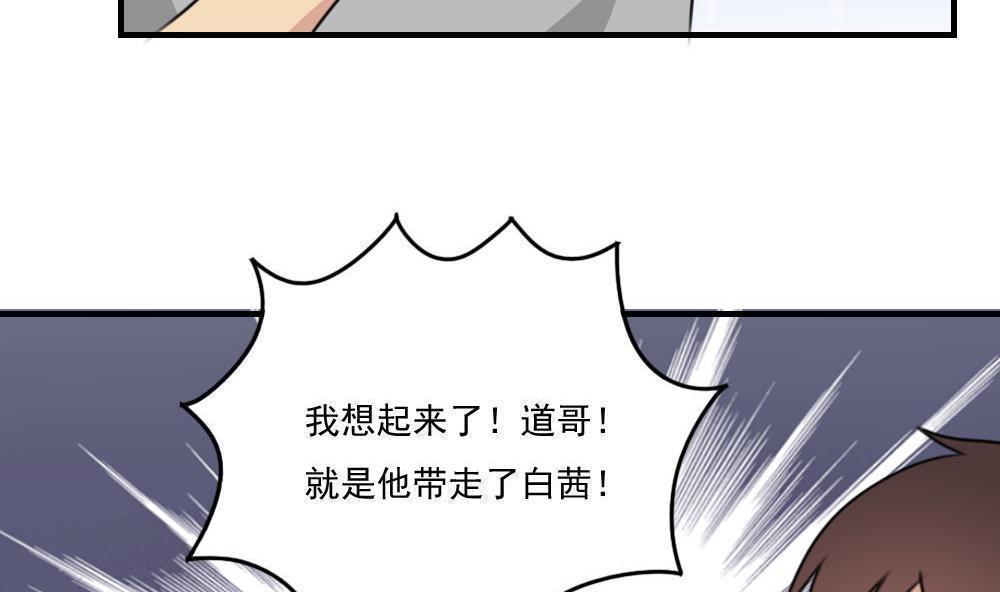 第二百二十二话19