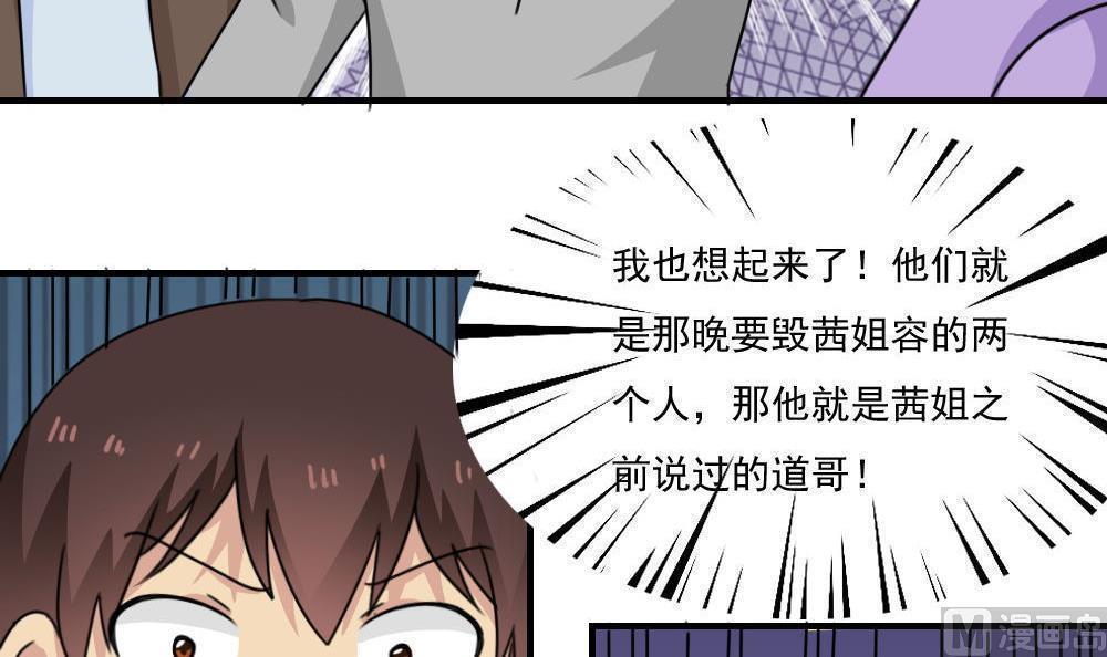 第二百二十二话21