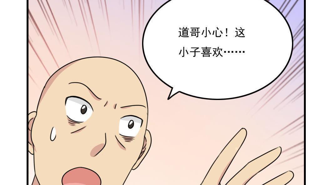 第二百二十二话26