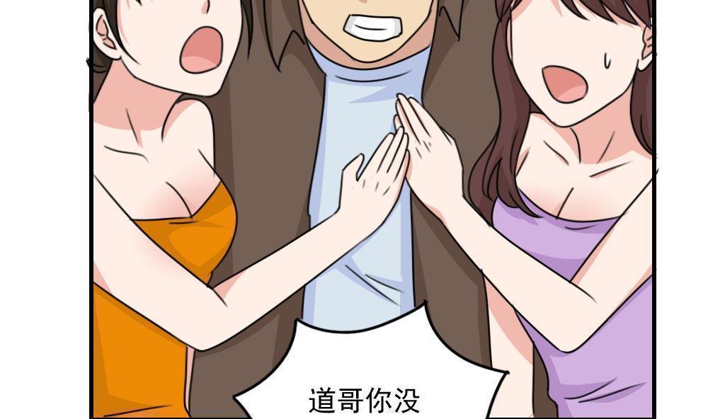 第二百二十二话32