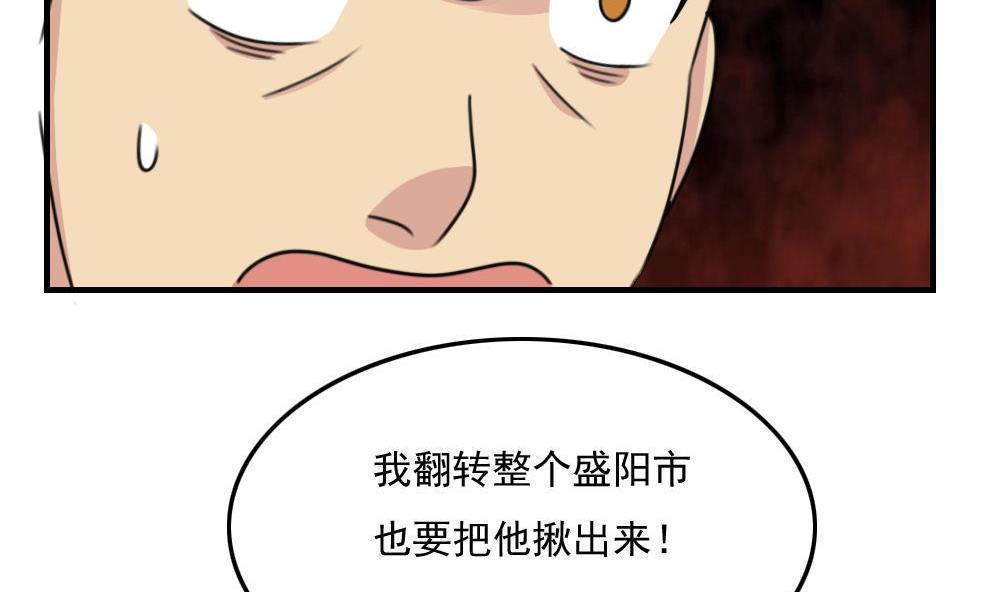 第二百二十二话34