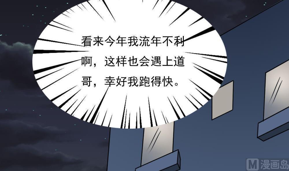 第二百二十二话36