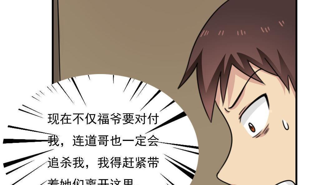 第二百二十二话38