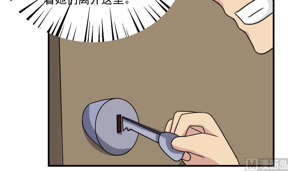 第二百二十二话39