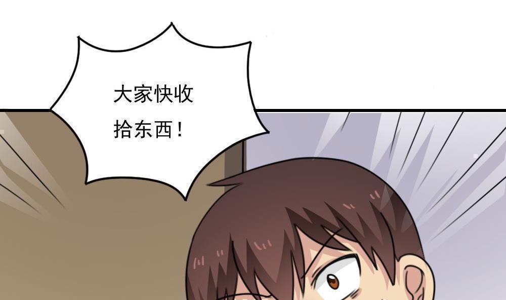 第二百二十二话40
