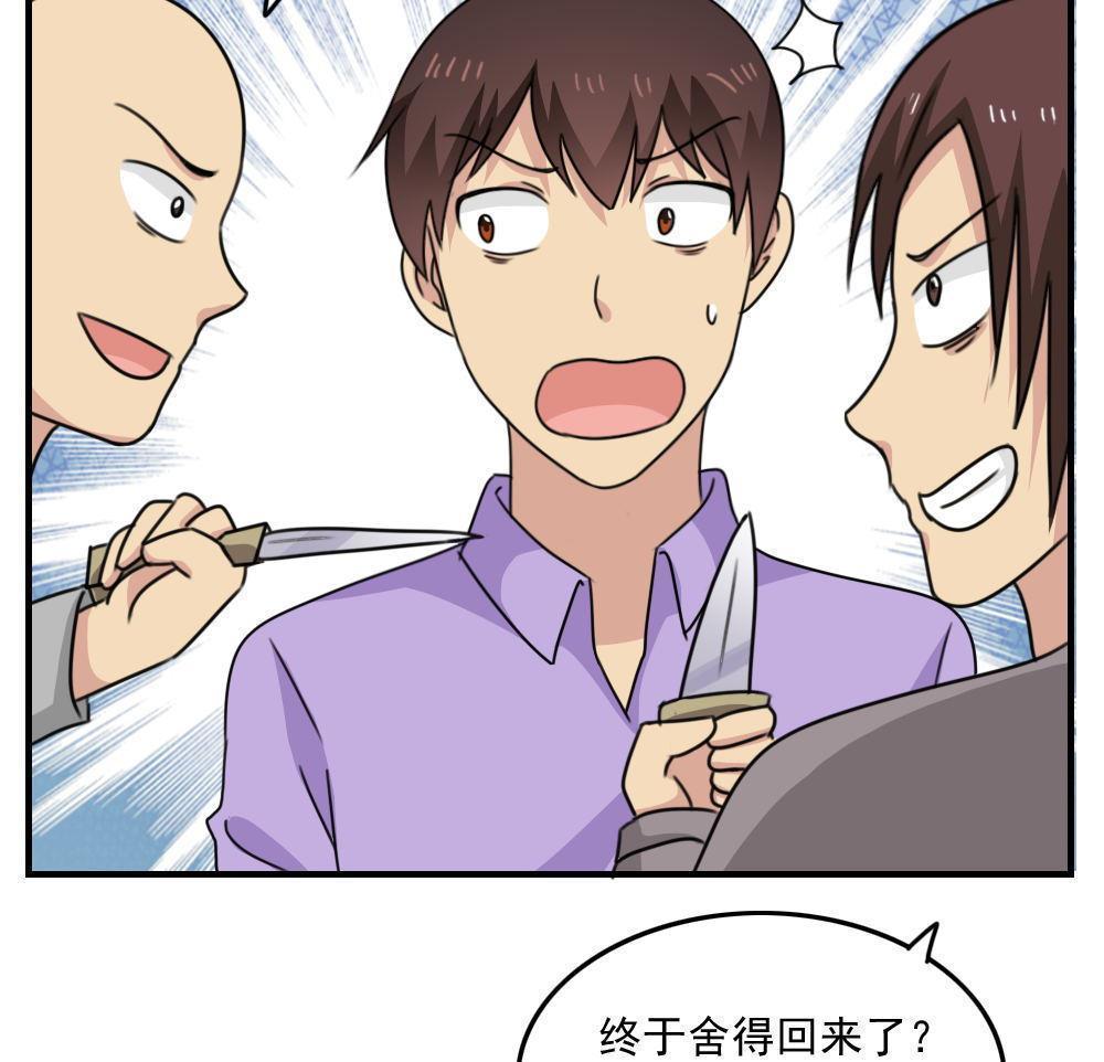 第二百二十二话43