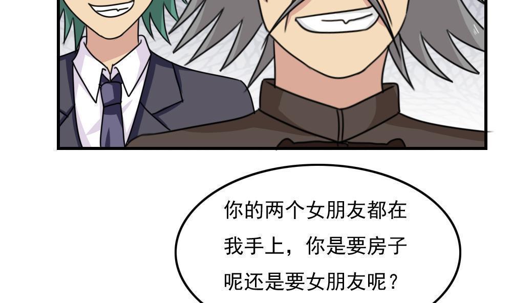 第二百二十二话47