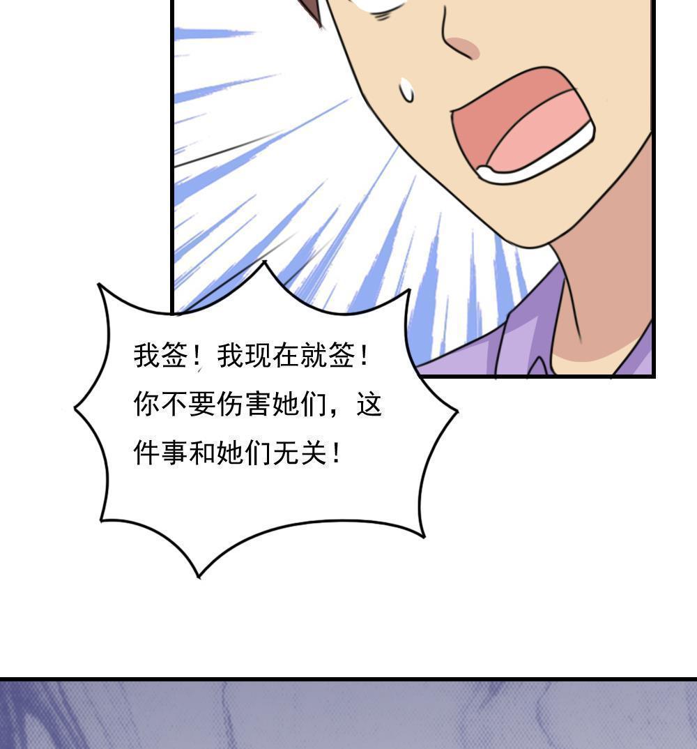 第二百二十二话49