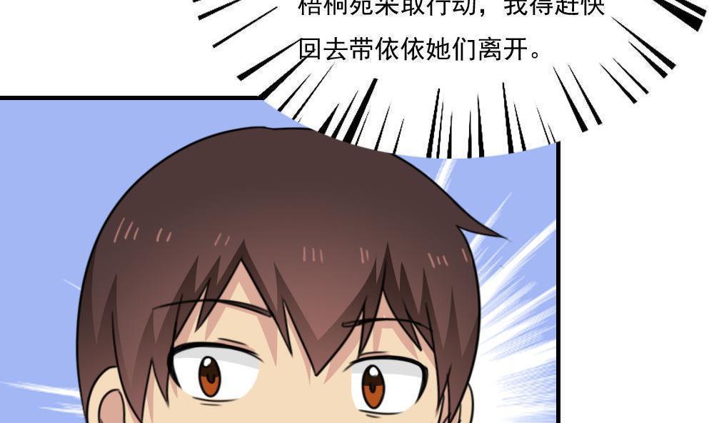 第二百二十二话5