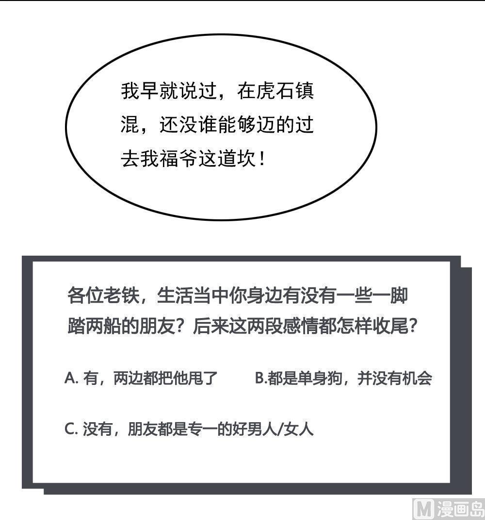 第二百二十二话51