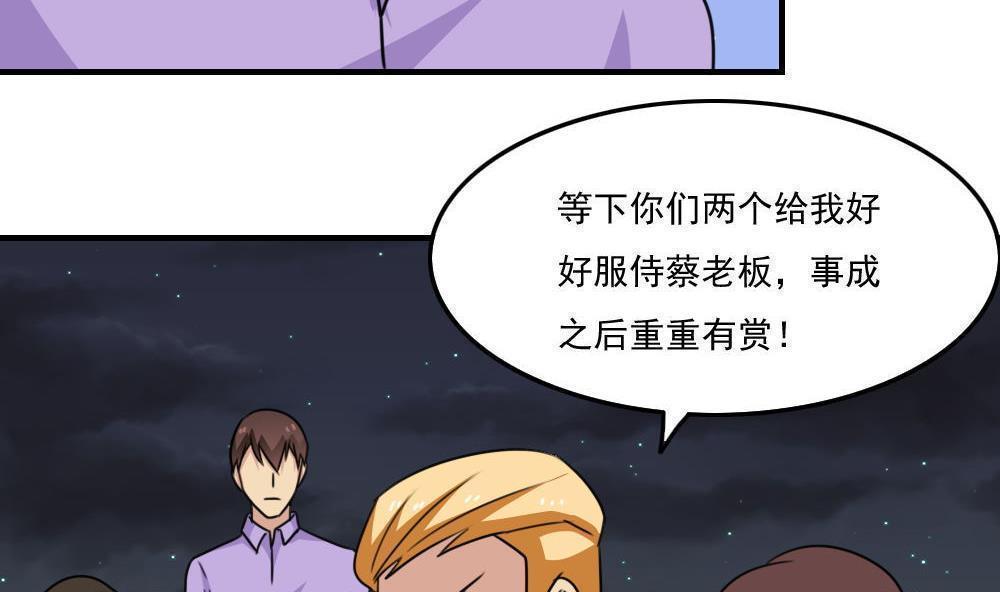 第二百二十二话7