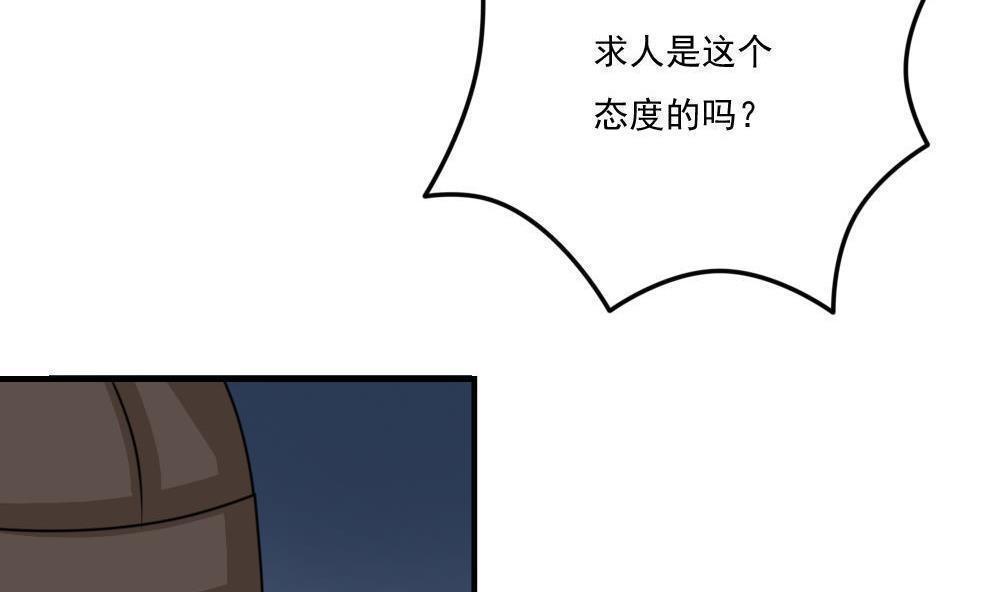 第二百二十三话11