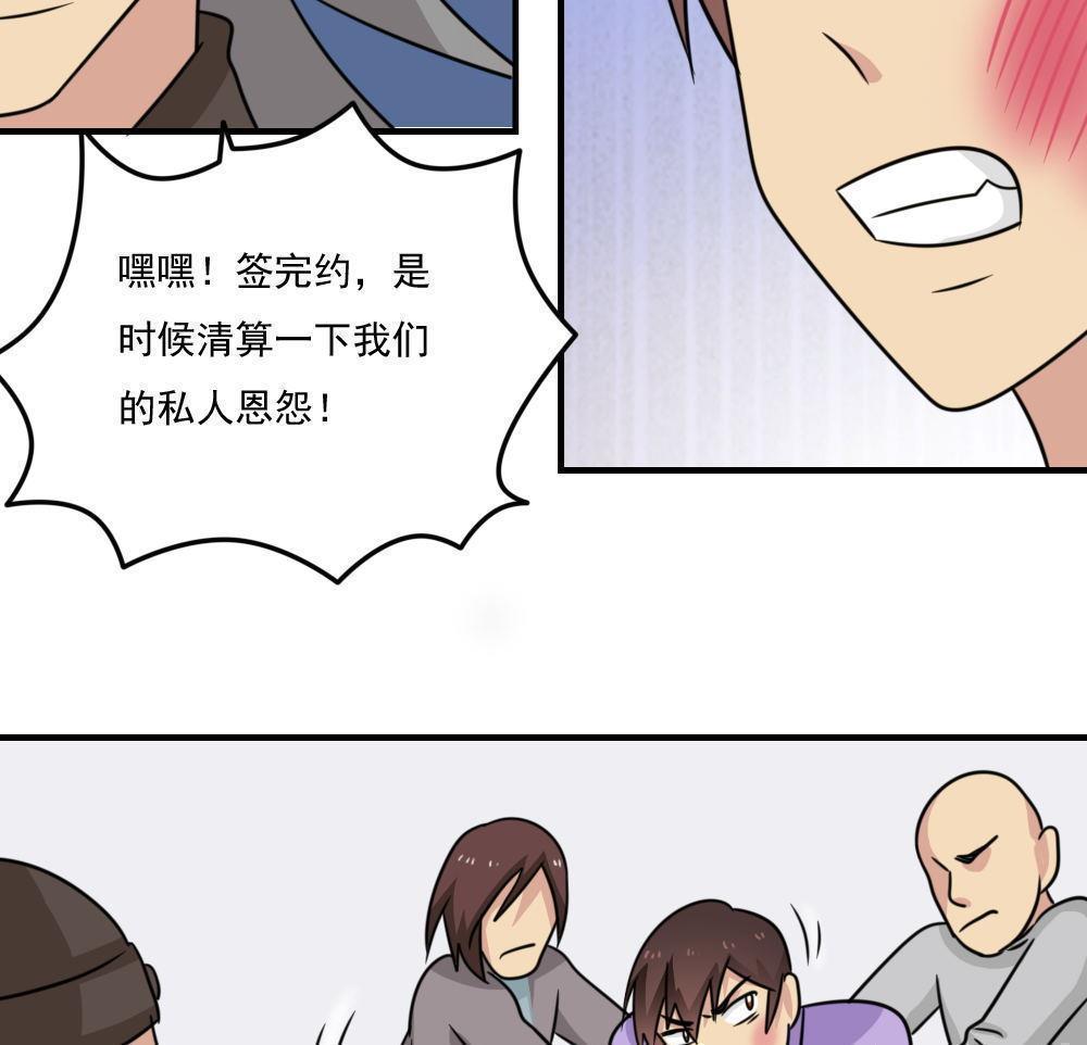 第二百二十三话13