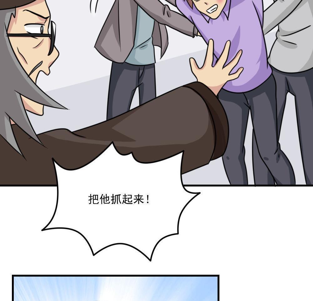 第二百二十三话14