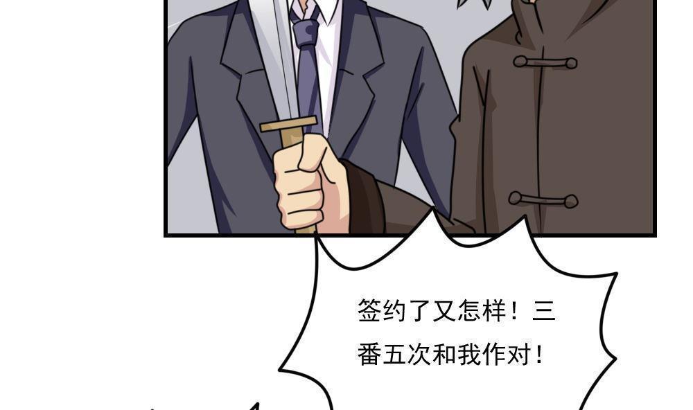 第二百二十三话17