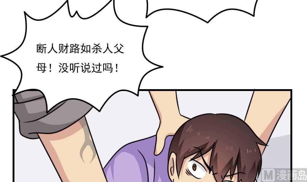 第二百二十三话18