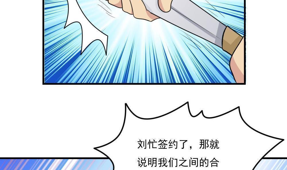 第二百二十三话25
