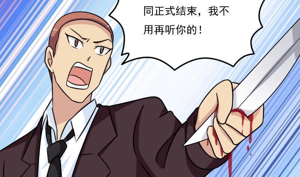 第二百二十三话26