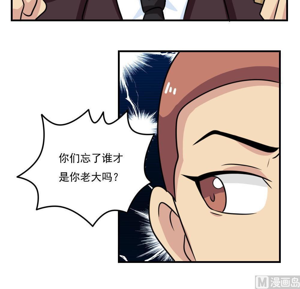 第二百二十三话30