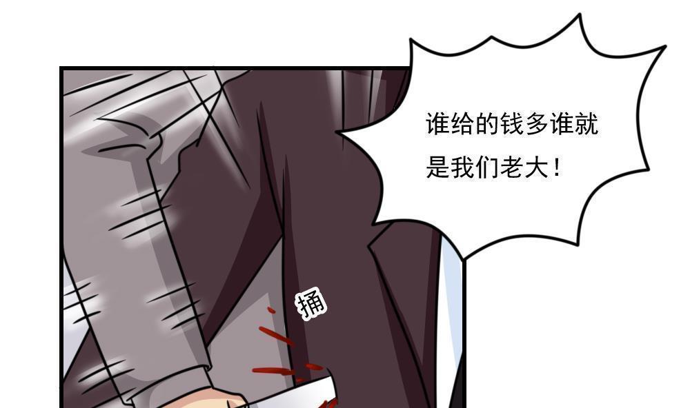 第二百二十三话31