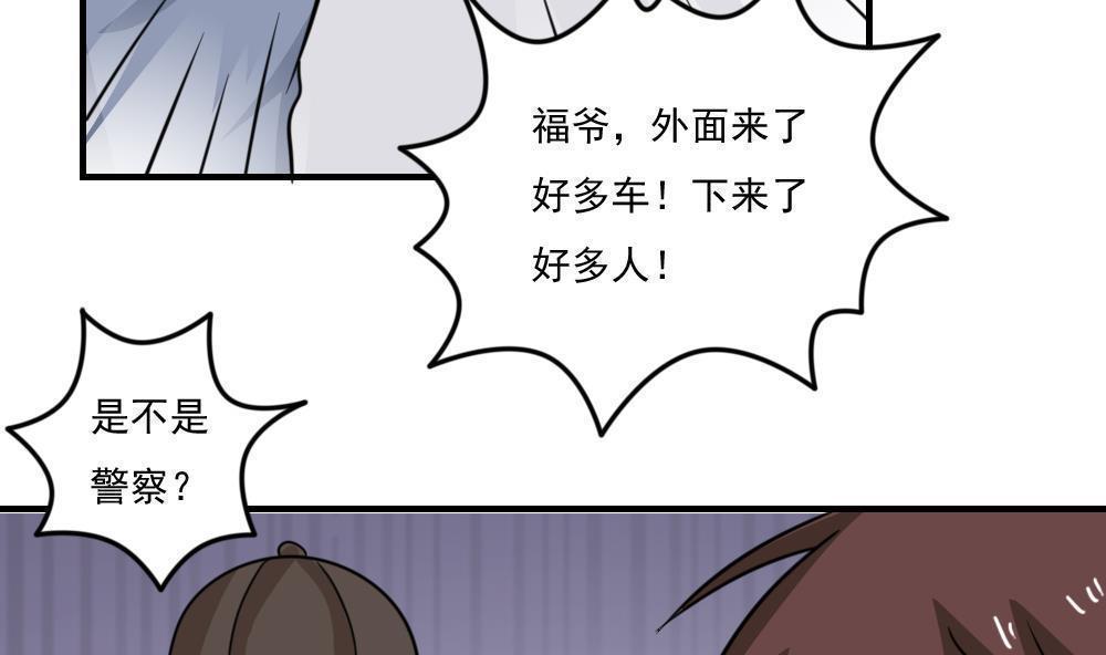 第二百二十三话35