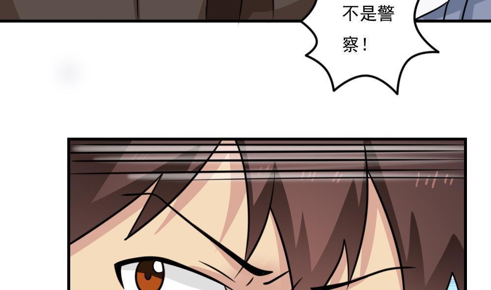 第二百二十三话37