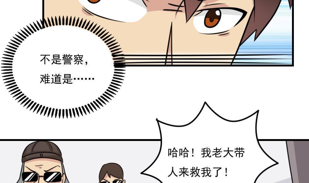 第二百二十三话38