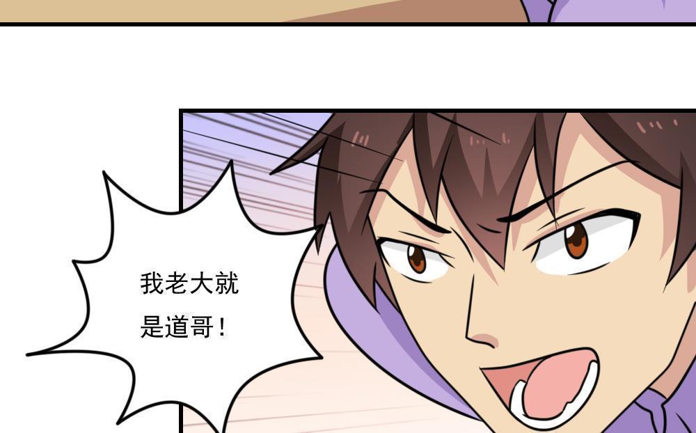 第二百二十三话40