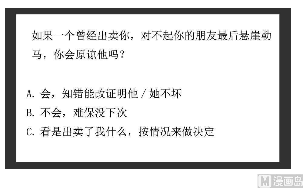 第二百二十三话42