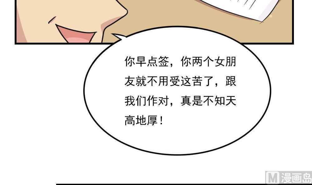 第二百二十三话6