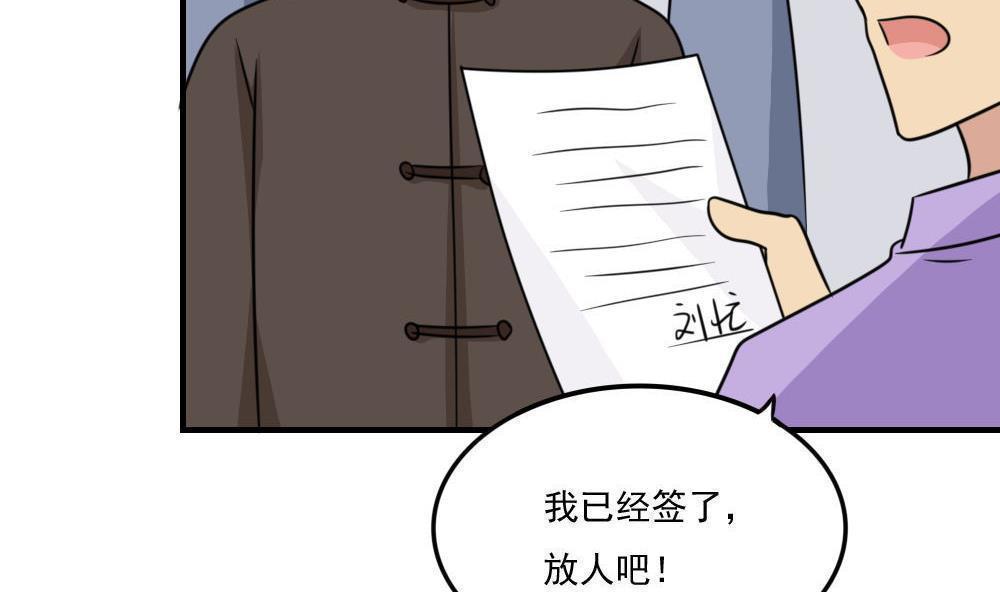 第二百二十三话8