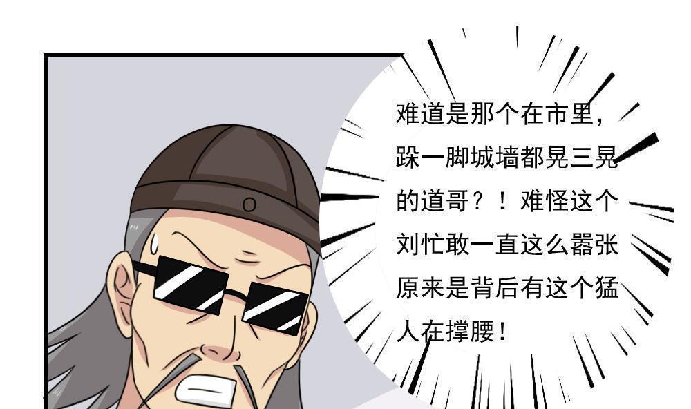 第二百二十四话1
