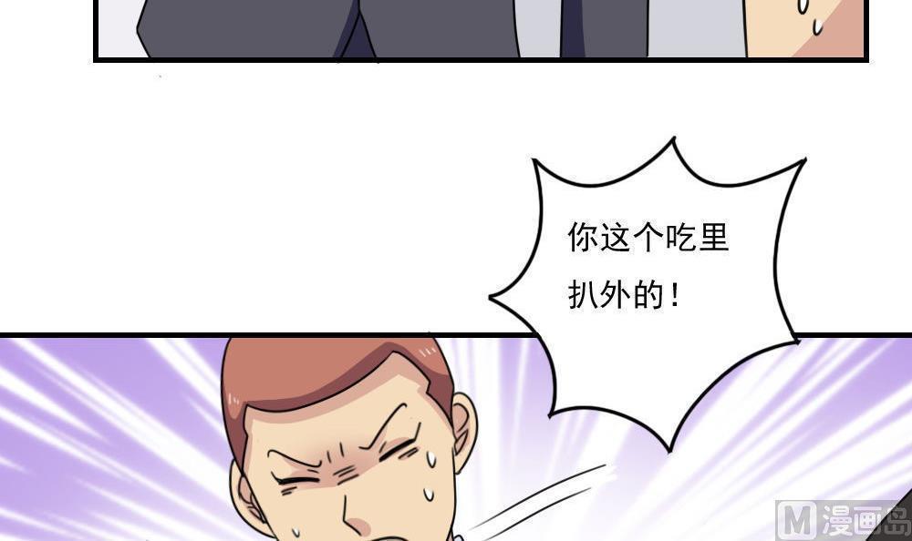 第二百二十四话12