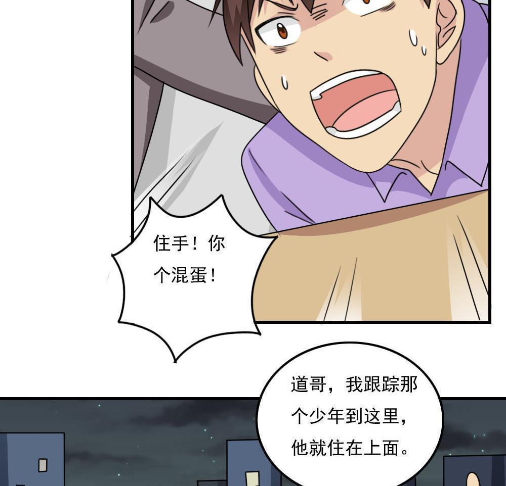 第二百二十四话14