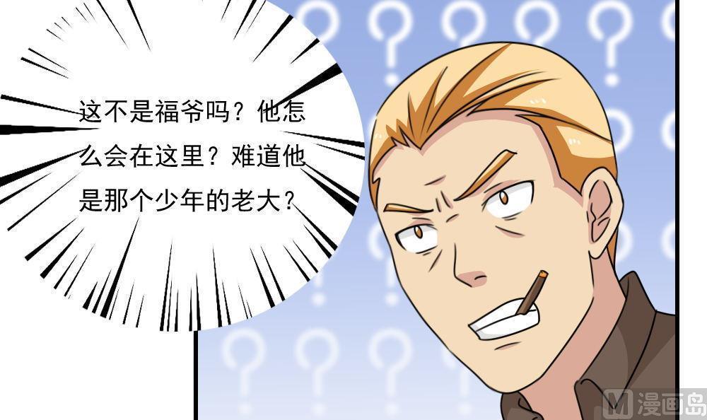 第二百二十四话18