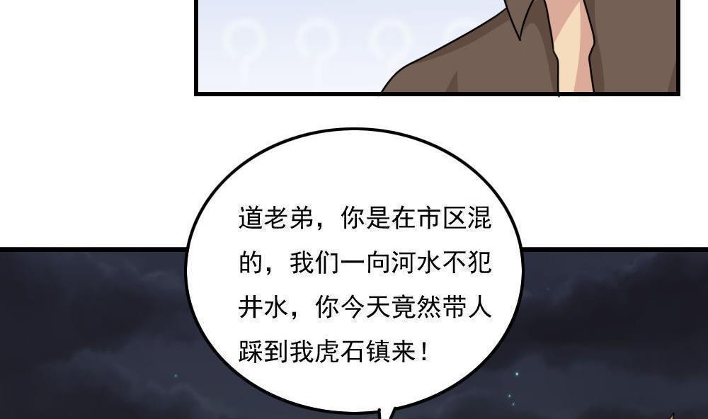 第二百二十四话19