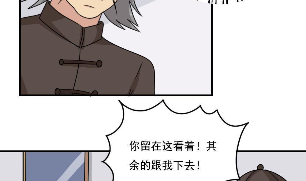 第二百二十四话2