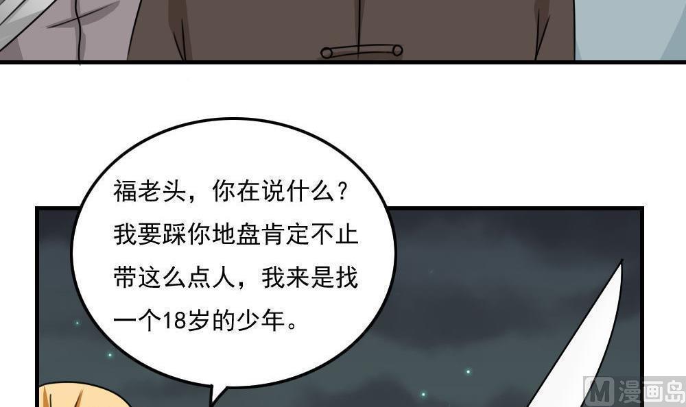 第二百二十四话21