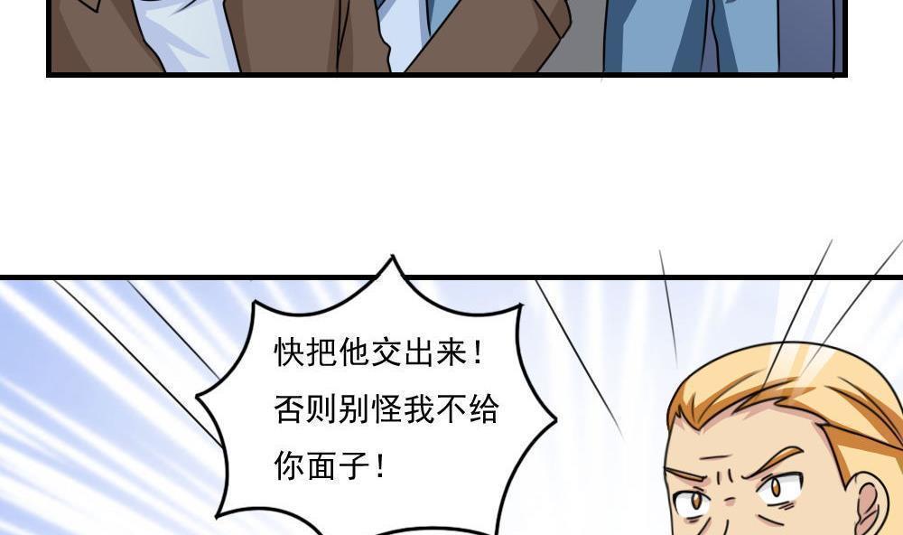 第二百二十四话23