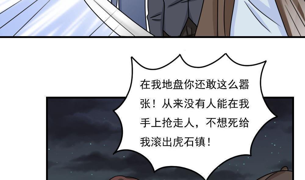 第二百二十四话25