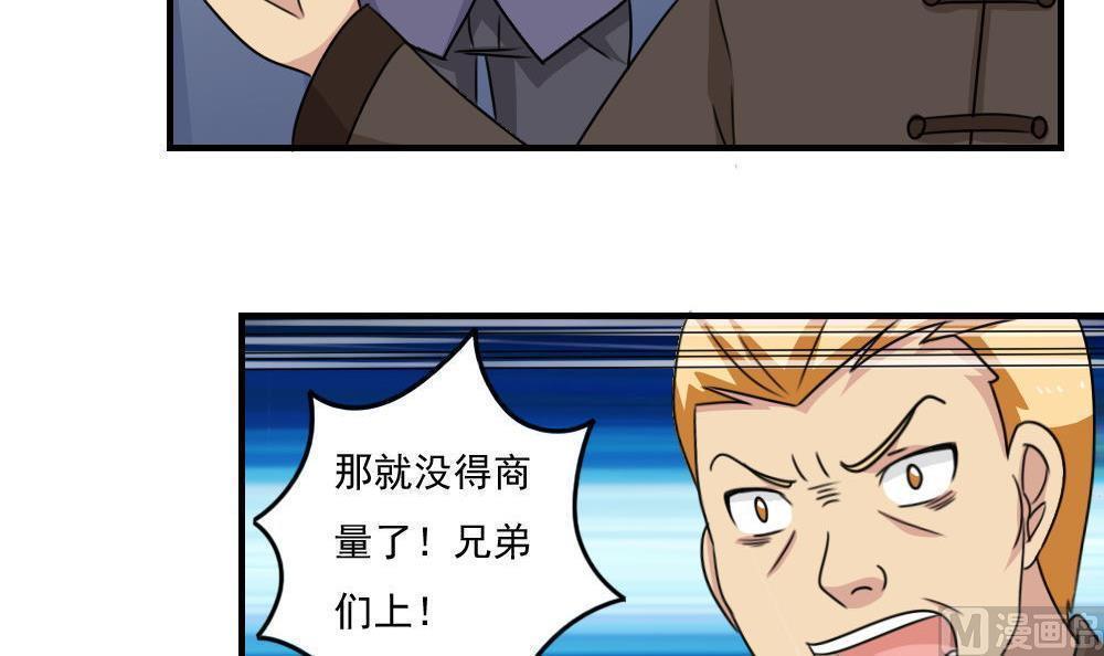 第二百二十四话27